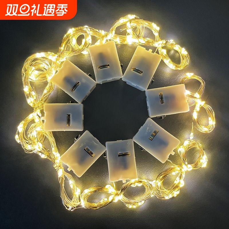 礼盒灯鲜花装饰线灯小夜灯led闪烁彩灯波波球摆摊灯串批发小串灯