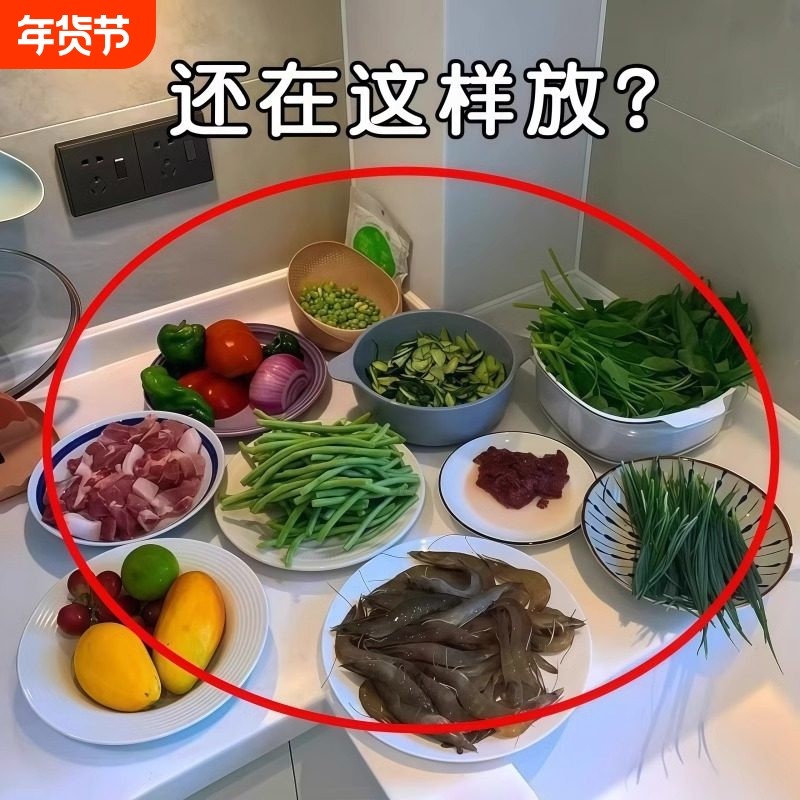 配料备菜盘新款姜蒜餐盘四格家用分格火锅厨房收纳多功能配菜分装,厨房/烹饪用具,配菜/备菜盘,淘宝优惠券,粉丝福利购,淘宝优惠卷