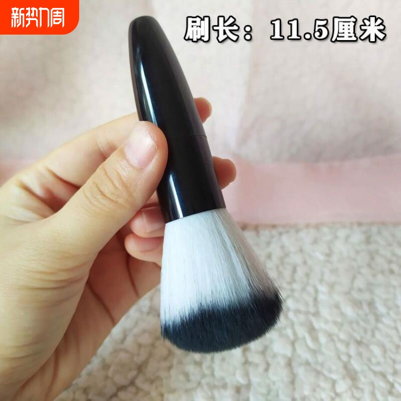 【大刷头】蜜粉刷 腮红刷 散粉刷 一支装单支化妆刷 便携定妆刷