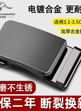 皮带扣头男士自动扣3.5CM高档合