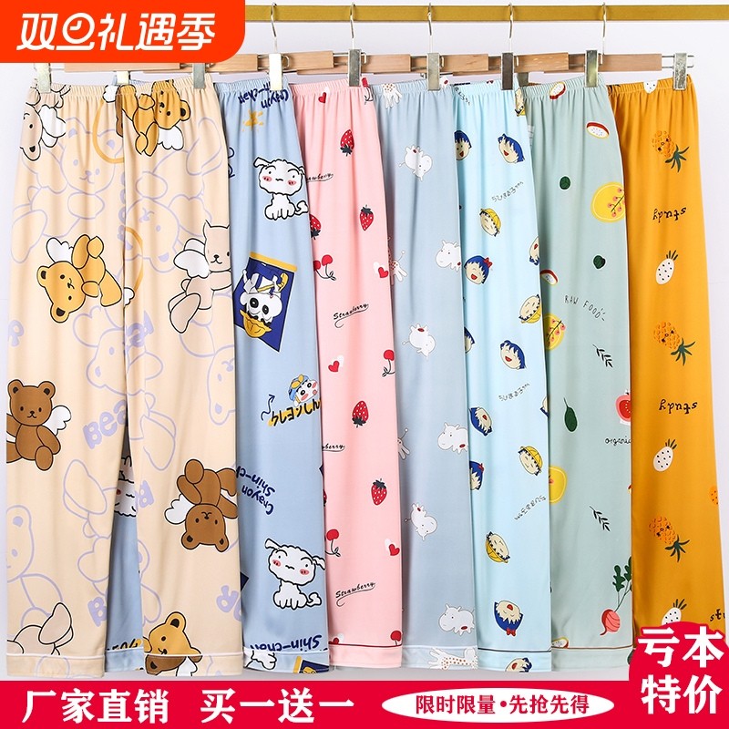 睡裤女长裤女士春秋卡通可外穿宽松透气休闲学生家居裤夏季空调房