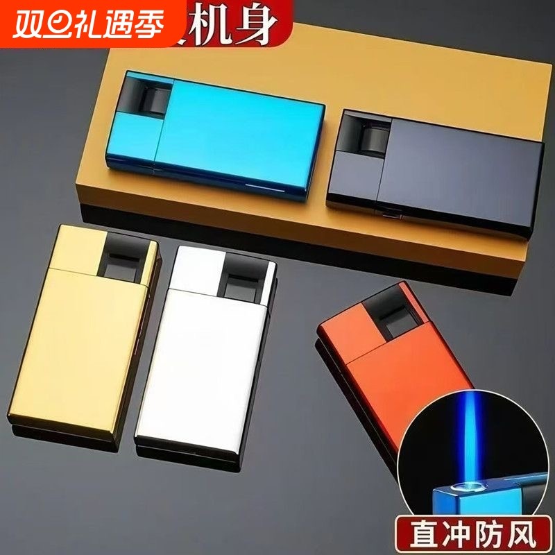 金属铁壳亮面防风可印字充气打火机广告加厚防爆家用商超批发火机