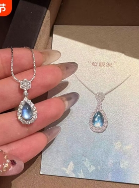 轻奢满钻蓝眼泪项链仙气甜美海蓝色水滴颈链锁骨链送女友生日礼物