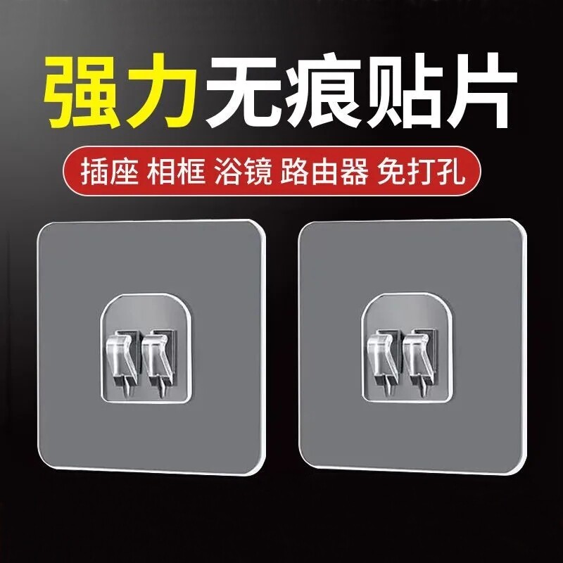 强力粘钩挂钩鞋架壁挂置物架无痕贴贴片配件免打孔安装浴室钩贴片