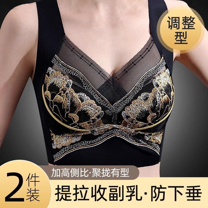 网纱性感刺绣内衣女士固定杯聚拢提拉收副乳大胸显小无痕美背文胸