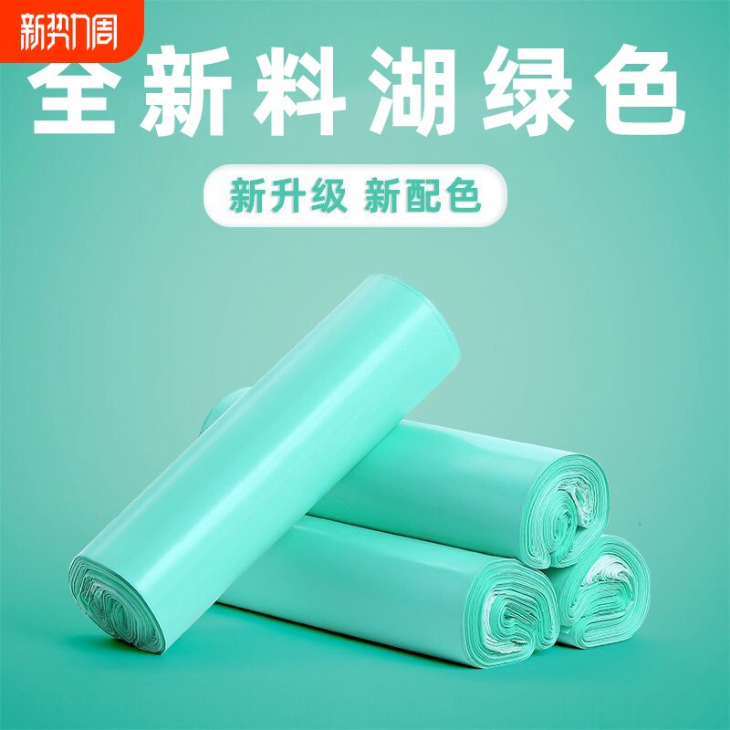 湖绿色快递袋子打包袋加厚包裹破坏袋物流防水袋服装自粘包装袋