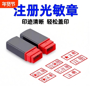 团员注册章学生团籍团员证姓名人名章刻章已注册印章个人刻字自带名字