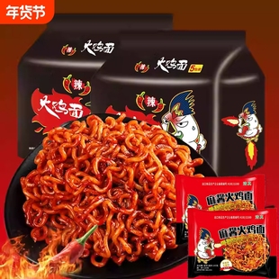 麻酱火鸡面一整箱24袋批发爆辣商用双倍辣拌面韩国风味泡面方便面