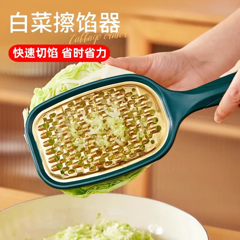 白菜擦馅器不锈钢白菜馅神器家用多功能大白菜饺子馅擦丝刨丝黄瓜