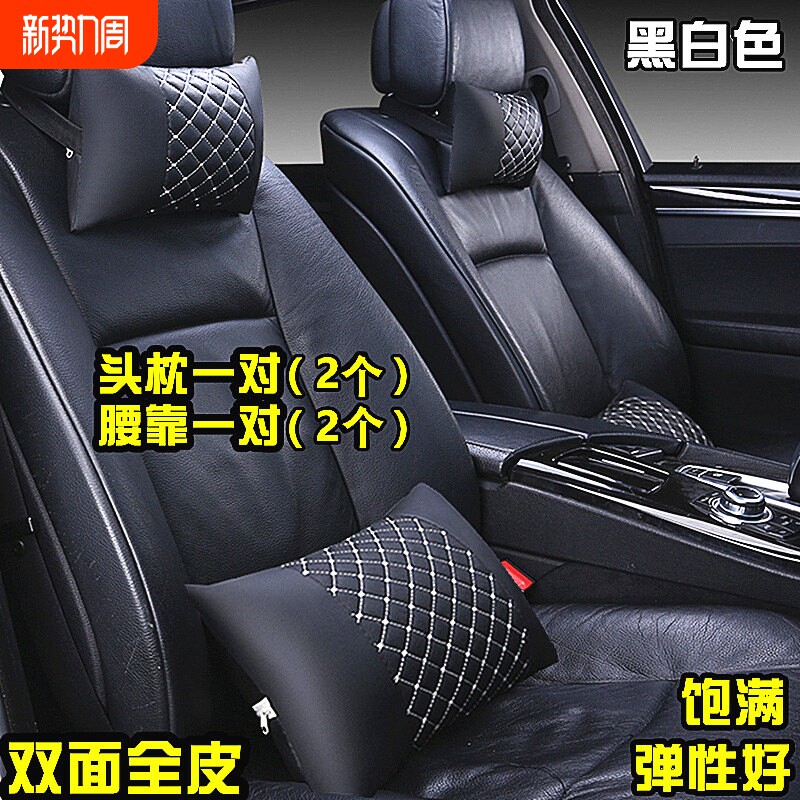 汽车腰靠护腰车用靠垫腰垫车载靠背垫车枕头颈枕头枕护颈枕颈椎枕