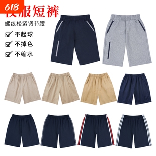 小学生卡其色校服裤子男童藏青色运动裤儿童冰丝短裤夏薄款五分裤