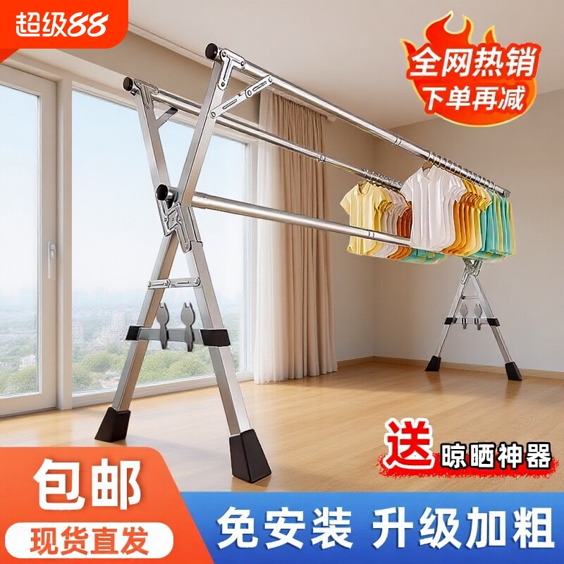 【热销榜】置地落地晾衣架图片