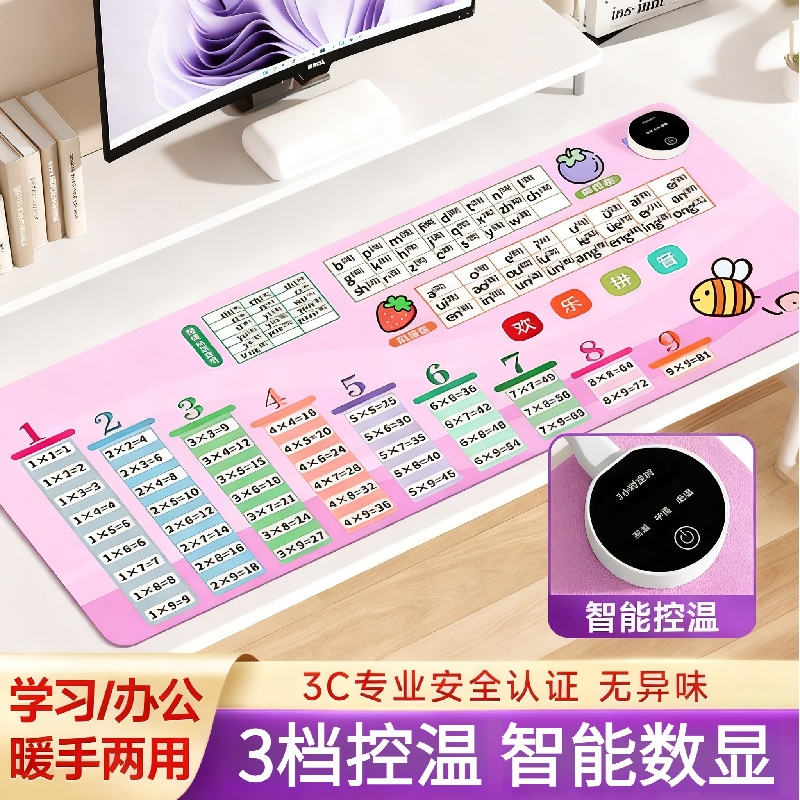 加热鼠标垫办公室桌面发热垫大号加厚垫手暖写字取暖垫加热暖桌垫