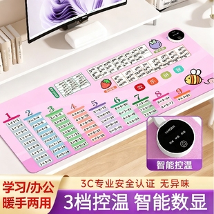加热鼠标垫办公室桌面发热垫大号加厚垫手暖写字取暖垫加热暖桌垫
