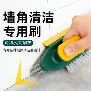 手持地缝刮水器去污硬清洁刷毛刷地板刷刷墙角浴室多功能缝隙刷