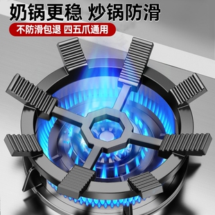 燃气灶支架防滑架子八爪通用厨房天然气煤气灶炉灶架托灶台家用