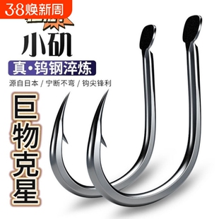 进口加粗加硬短柄小矶鱼钩散装有刺高碳钢海钓大物钩青鱼钩草鱼钩
