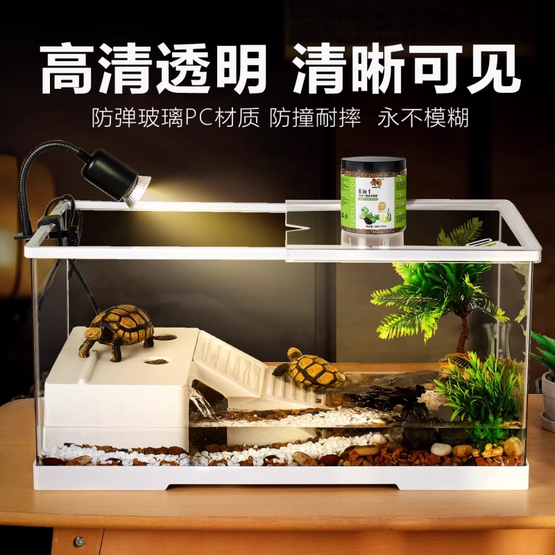 乌龟缸小型豪华别墅巴西龟专用饲养箱底部排水带爬台造景生态鱼缸