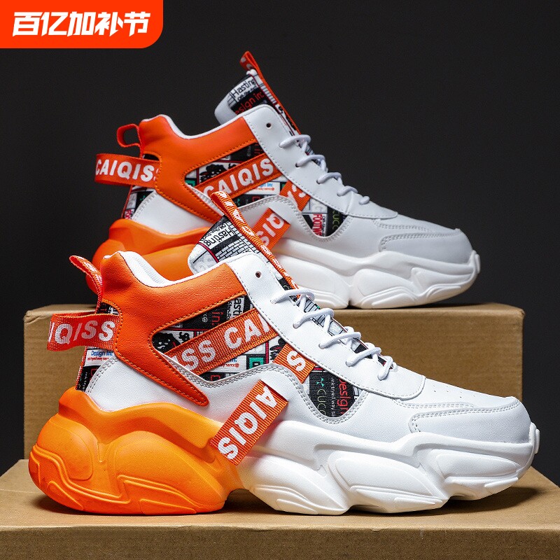 品牌断码冬季男鞋冬季中学生篮球运动跑步球鞋青少年休闲高帮厚底