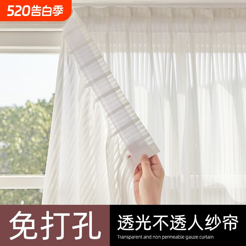 幻影网红竖条纹百叶纱帘透光不透人粘贴式魔术贴款免打孔安装纱帘