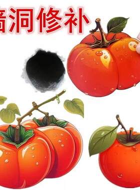 小图案窟窿遮挡墙面裂痕遮盖贴画