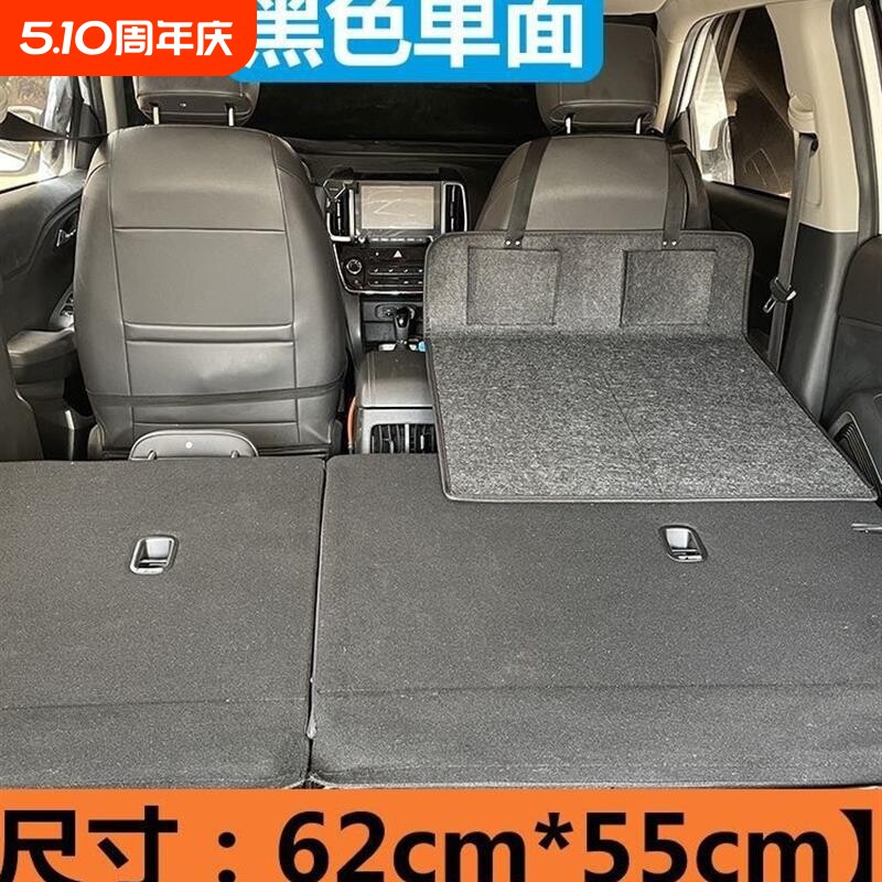 车载旅行床SUV护头挡延长板可折叠非充气后排露营后备箱睡觉出游
