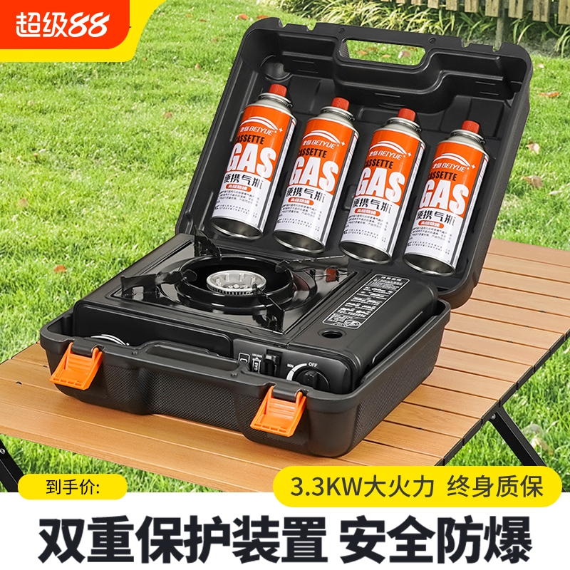 北岳卡式炉户外便携式火锅炉具