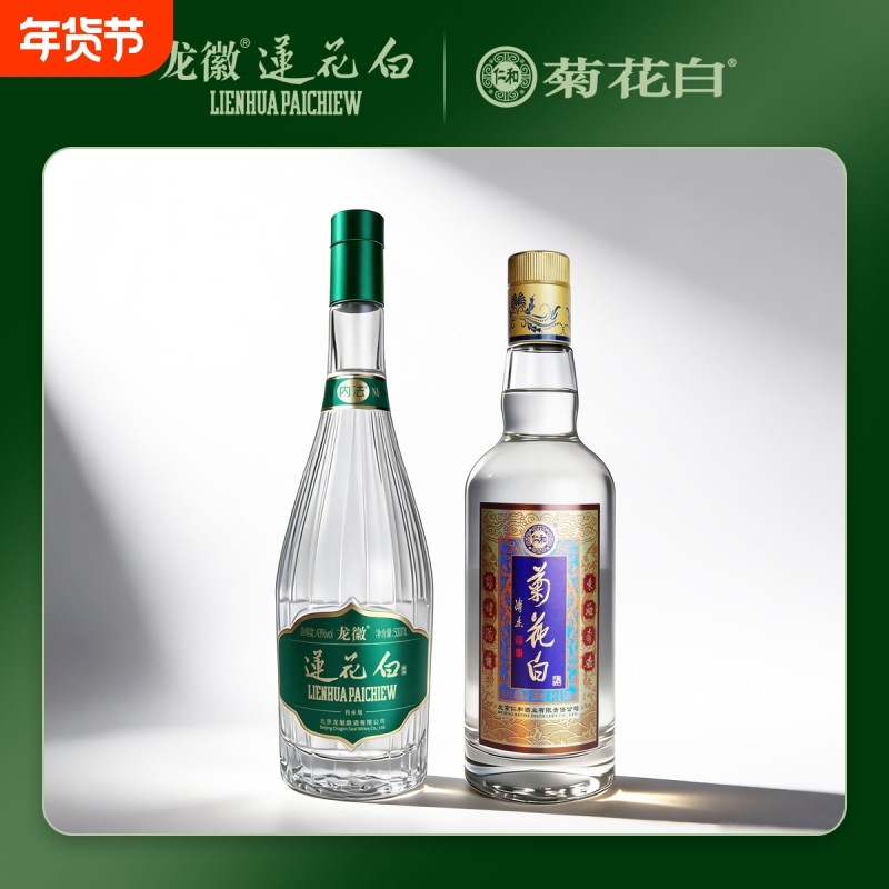 菊花白酒传承45度加龙徽莲花白酒43度500ml露酒老字号北京宫廷酒,酒类,露酒,淘宝优惠券,粉丝福利购,淘宝优惠卷