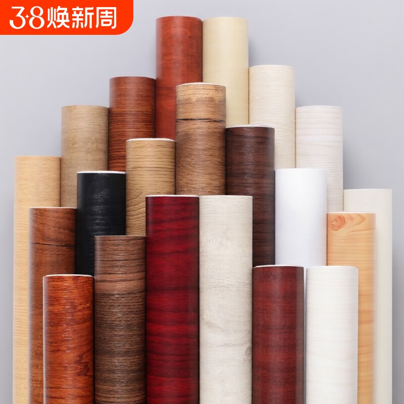 家具翻新贴膜木纹贴纸衣柜贴门贴纸自粘桌面加厚防水防潮壁纸仿木