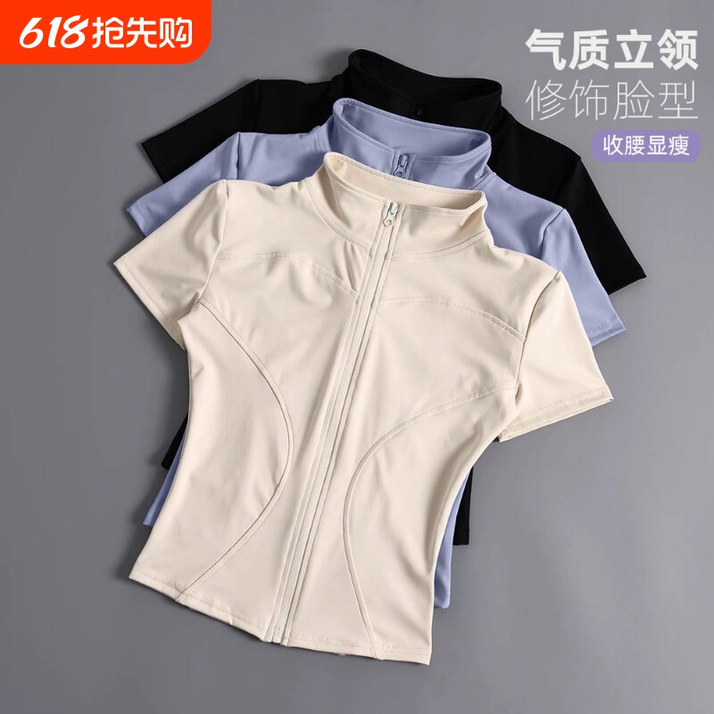 瑜伽服女短袖T恤春夏紧身显瘦速干透气跑步运动上衣训练健身外套