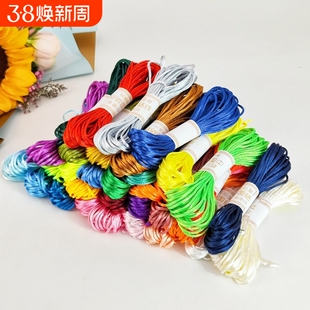 中国结线绳线材5号7号手链红绳编织绳子编织diy手工吊坠挂绳套装