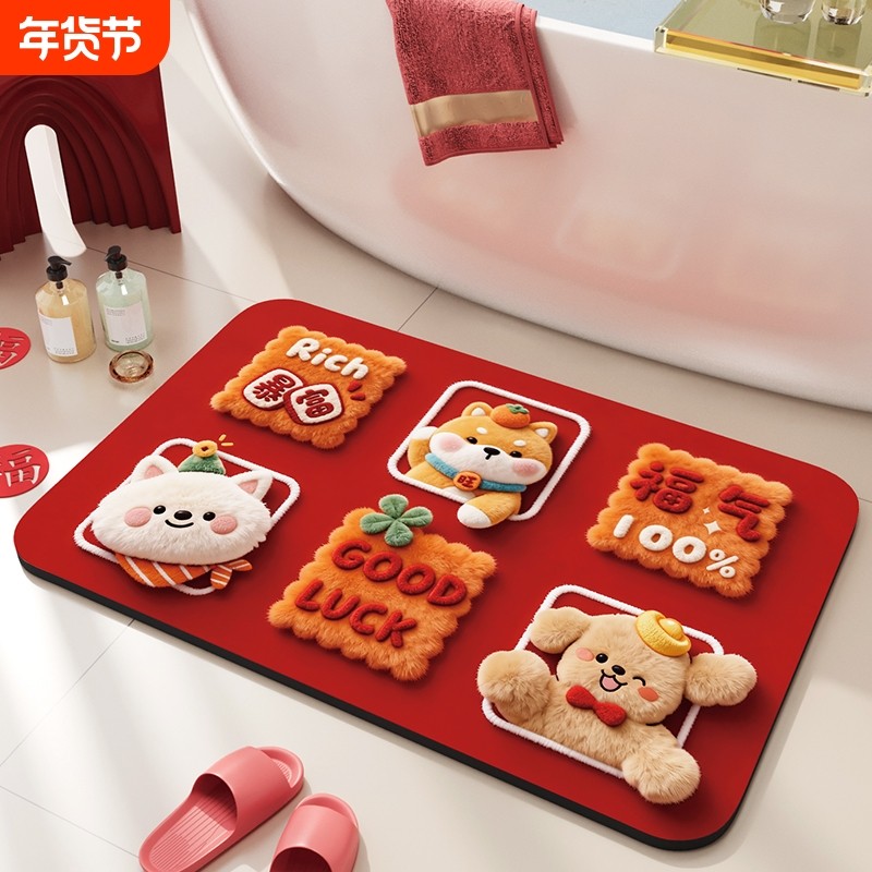 浴室软硅藻泥吸水地垫卫生间门口防滑脚垫家用洗手间速干地毯垫子,居家布艺,家用脚垫,淘宝优惠券,粉丝福利购,淘宝优惠卷