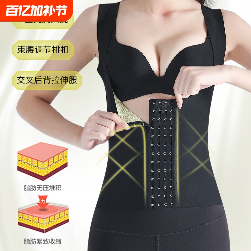 塑身内衣女上半身塑形背心无痕束腰收腹带不瘦身收小肚子强力美体
