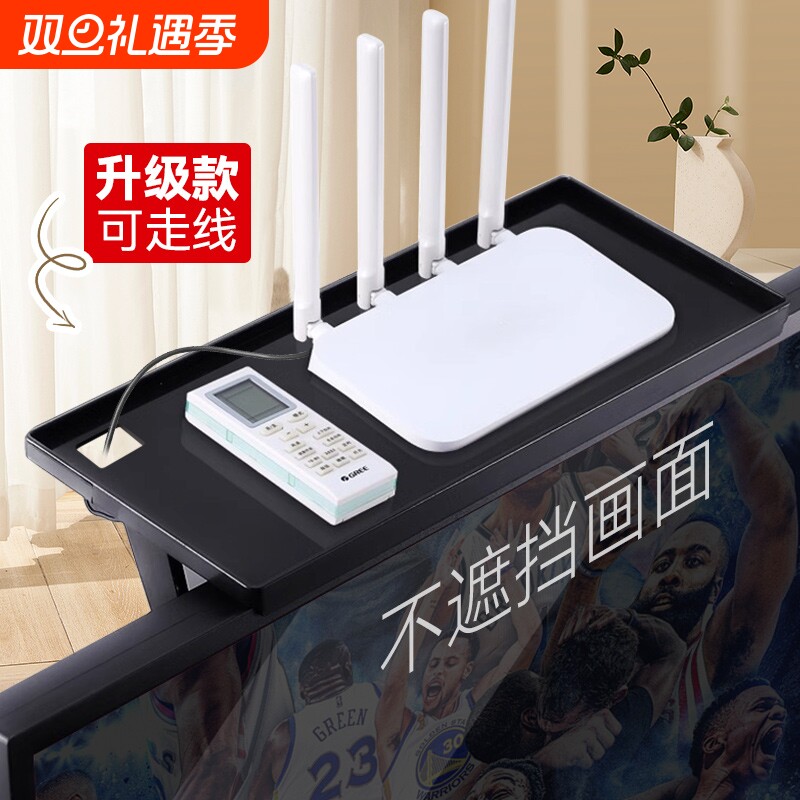 免打孔WiFi路由器置物架