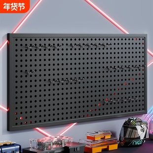 工具墙洞洞板挂板收纳架子墙上置物架冲孔板五金整理架金属碳钢