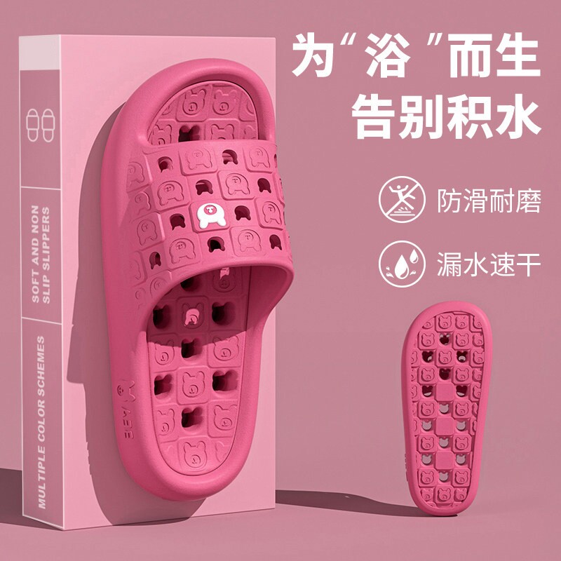 浴室漏水拖鞋女2026新款室内家用洗澡专用防滑卫生间凉拖情侣耐磨