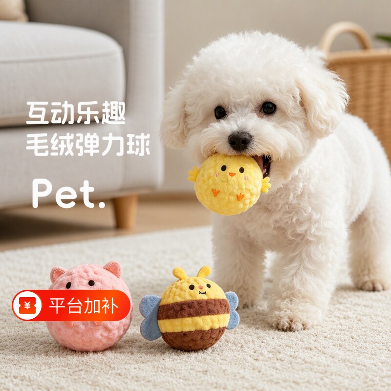 狗狗发声玩具小鸡宠物造型按压互动宠物耐咬益智玩具自嗨磨牙神器