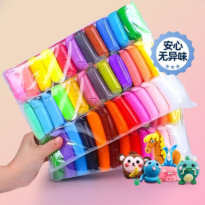 超轻粘土橡皮泥彩泥无毒儿童食品级24色36无太空沙水晶手工diy黏土沙玩具套装泥巴玩具工解压不粘手12色袋装