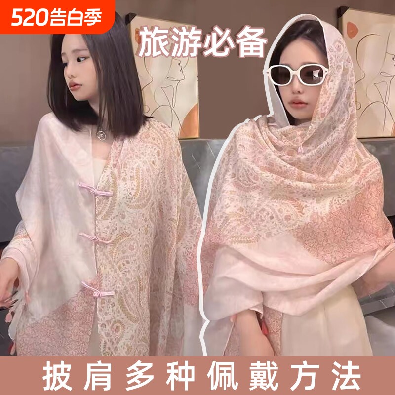 夏季防晒披肩外搭女2026新款民族风旅游拍照薄斗篷沙漠旅行必备