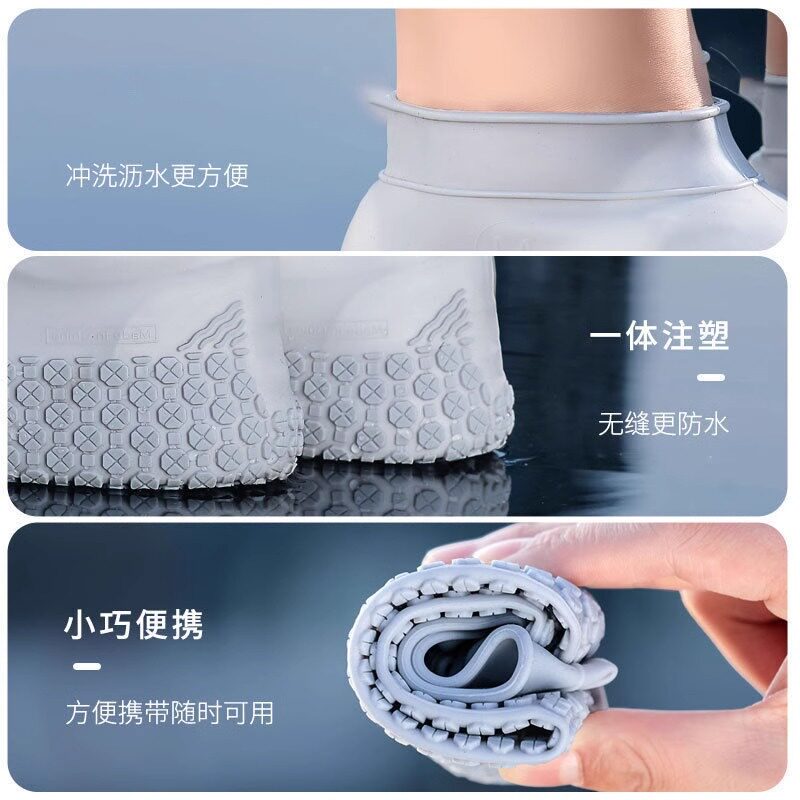 HIGH-GRADE SILICONE WATERPROOF SHOE COVERS ANTI-SLIP RAIN SHOE COVERS THICKENED AND WEAR-RESISTANT IN RAINY DAYS RAINPROOF AUTUMN AND WINTER RAIN BOOT COVERS