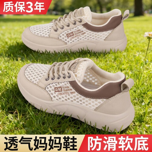 意尔康心选老北京布鞋女夏季软底
