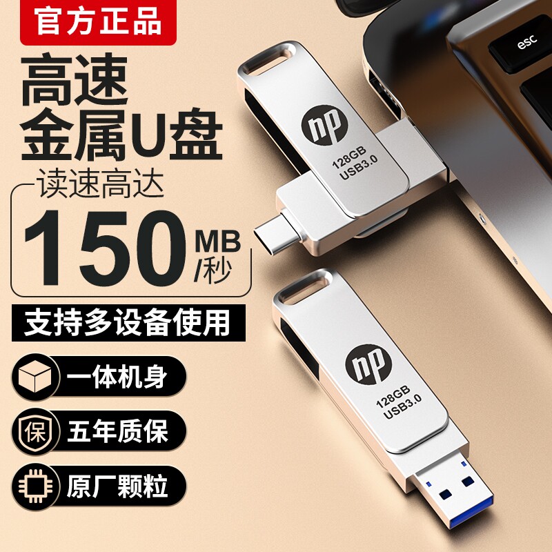 高速128g手机U盘typec双接口64g金属优盘usb3.0超