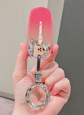 吉利熊猫帝豪远景X1X3车钥匙套