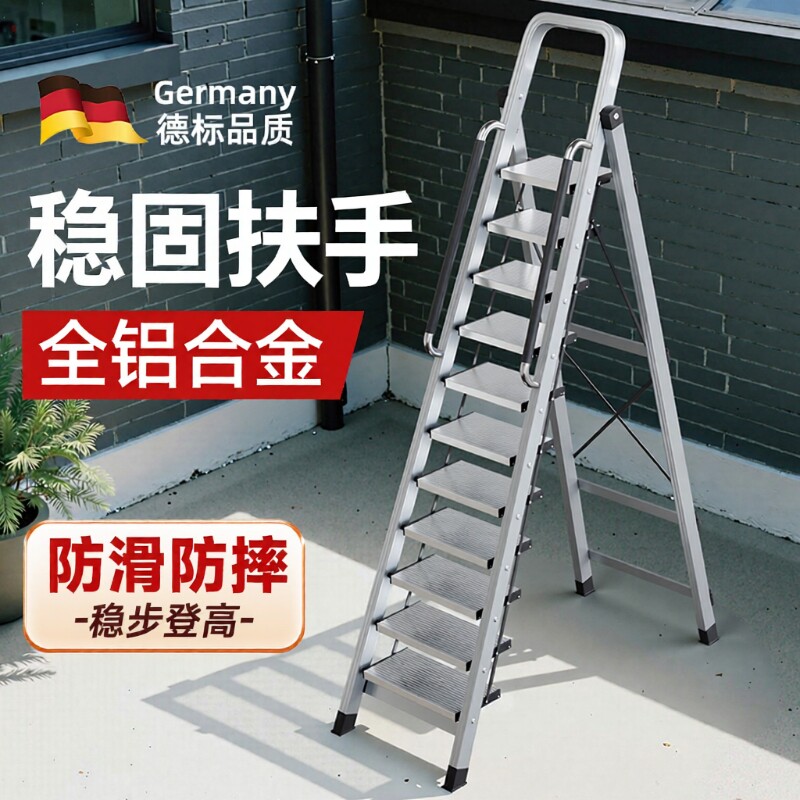梯子家用折叠多功能铝合金人字梯加厚加粗伸缩阁楼梯12步防滑踏板