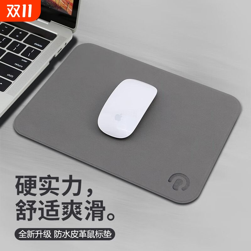 镭拓皮质鼠标垫大桌垫丝滑顺畅