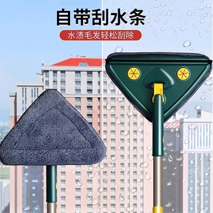 三角伸缩拖把擦玻璃墙神器家用天花板除棚顶清洁打扫灰尘卫生大扫