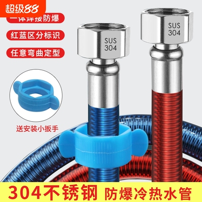 304不锈钢波纹管热水器进水管软管4分水管金属防爆冷热家用热水管