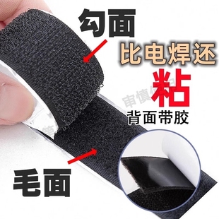 尼龙粘贴固定粘扣超 门帘双面胶带背胶魔术贴强力纱窗帘胶条自粘式