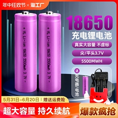 佑量18650锂电池可充电器大容量3.7v强光手电筒4.2小风扇头灯5号