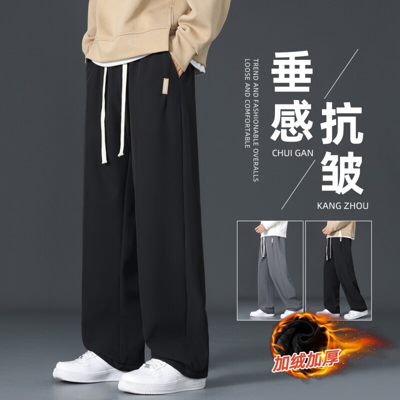 加绒加厚裤子男士秋冬季保暖棉裤直筒阔腿卫裤青少年运动休闲长裤